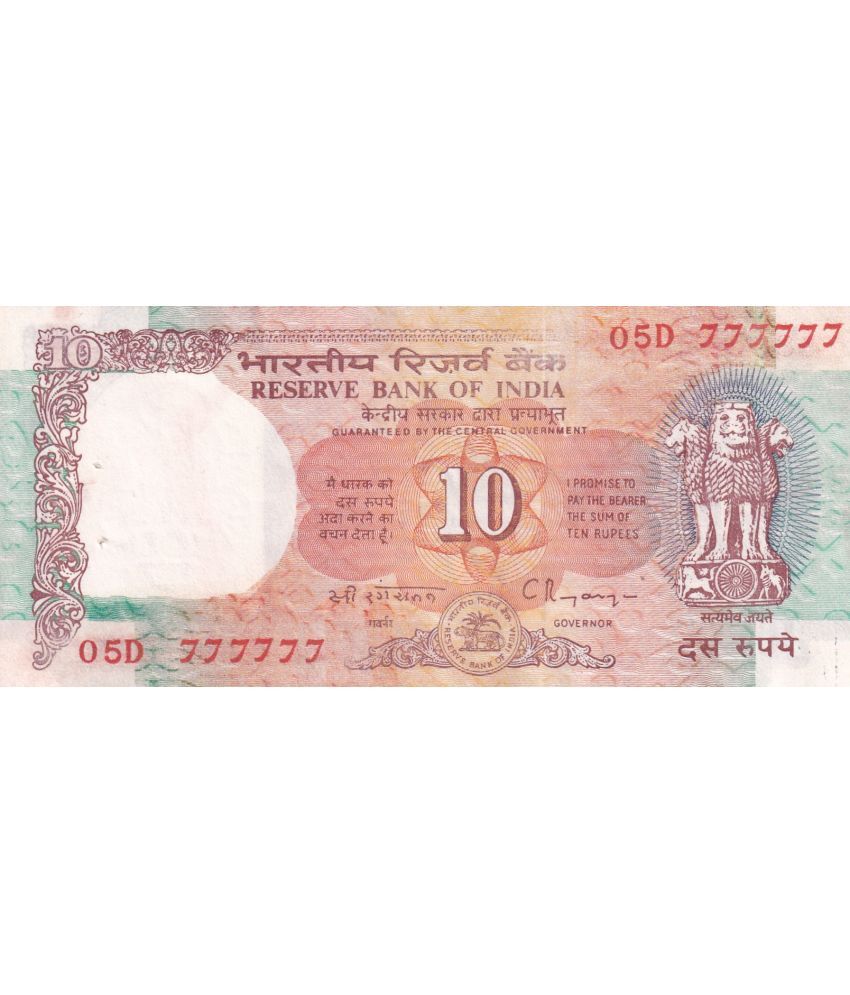     			777777 FANCY NUMBER 10 RUPEES SHALIMAR GOVERNOR C.RANGARAJAN EXTREMELY RARE NOTE