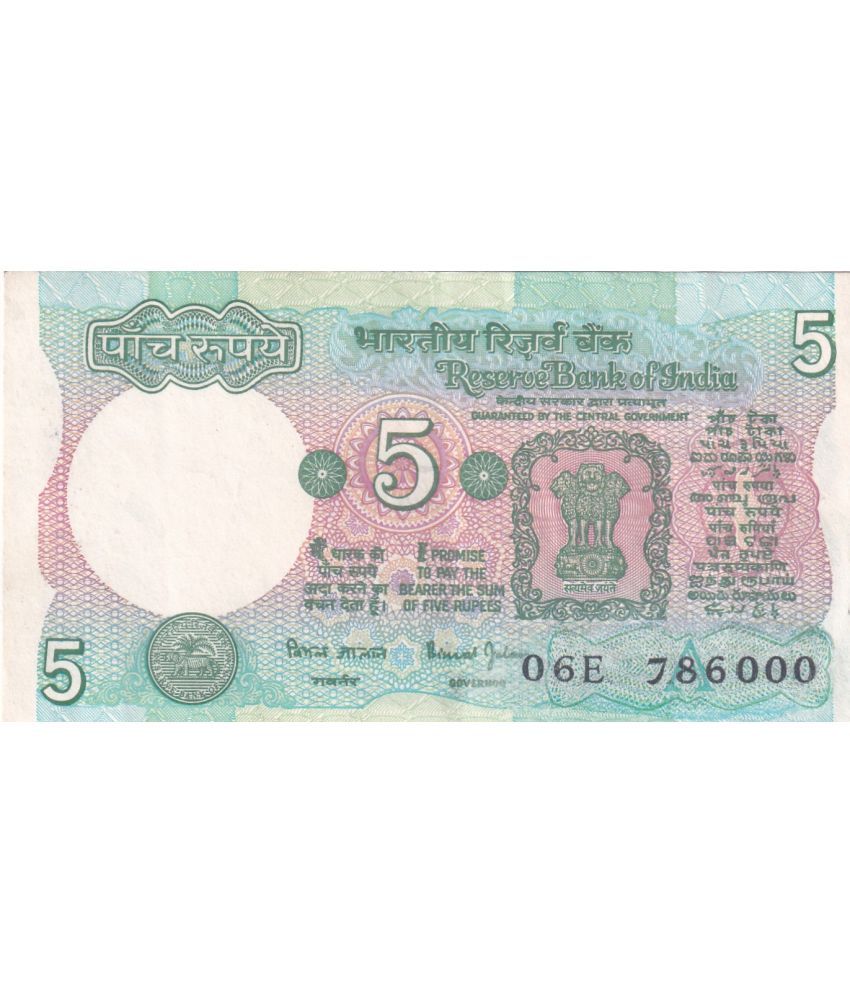     			786000 FANCY NUMBER 5 RUPEES GOVERNOR BIMAL JALAN TRACTOR ISSUE EXTREMELY RARE NOTE