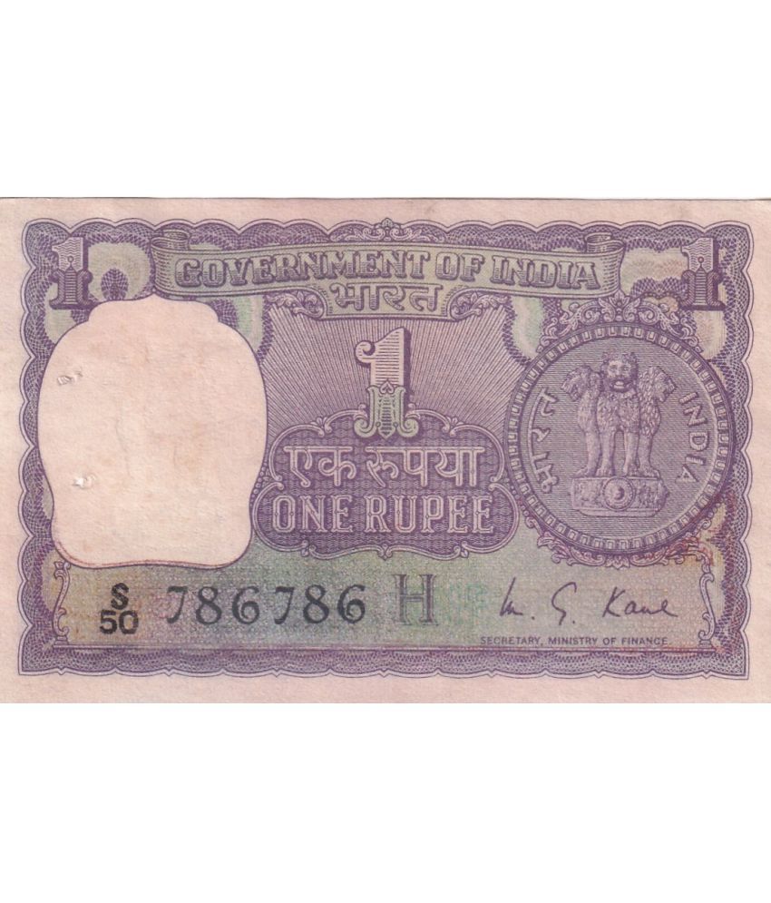     			786786 FANCY NUMBER OLD ISSUE 1 RUPEES 1976 GOVERNOR K.S.KAUL RARE NOTE