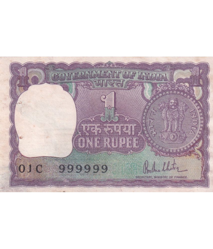     			999999 FANCY NUMBER OLD ISSUE 1 RUPEES 1980 GOVERNOR R.N.MALHOTRA RARE NOTE