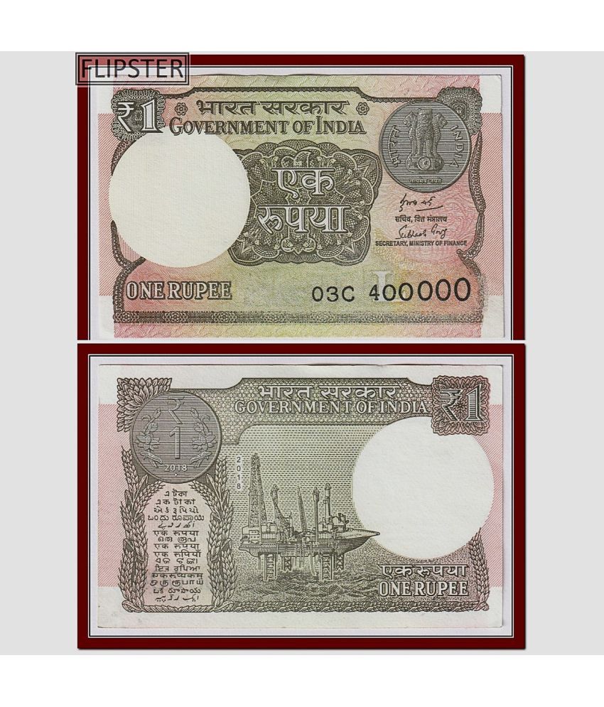     			400000 Series 1 Rupees New India Extremely Rare Note Collection