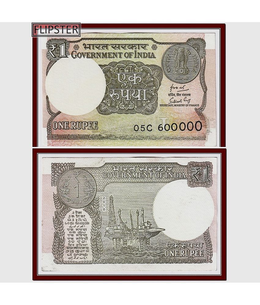     			600000 Series 1 Rupees New India Extremely Rare Note Collection