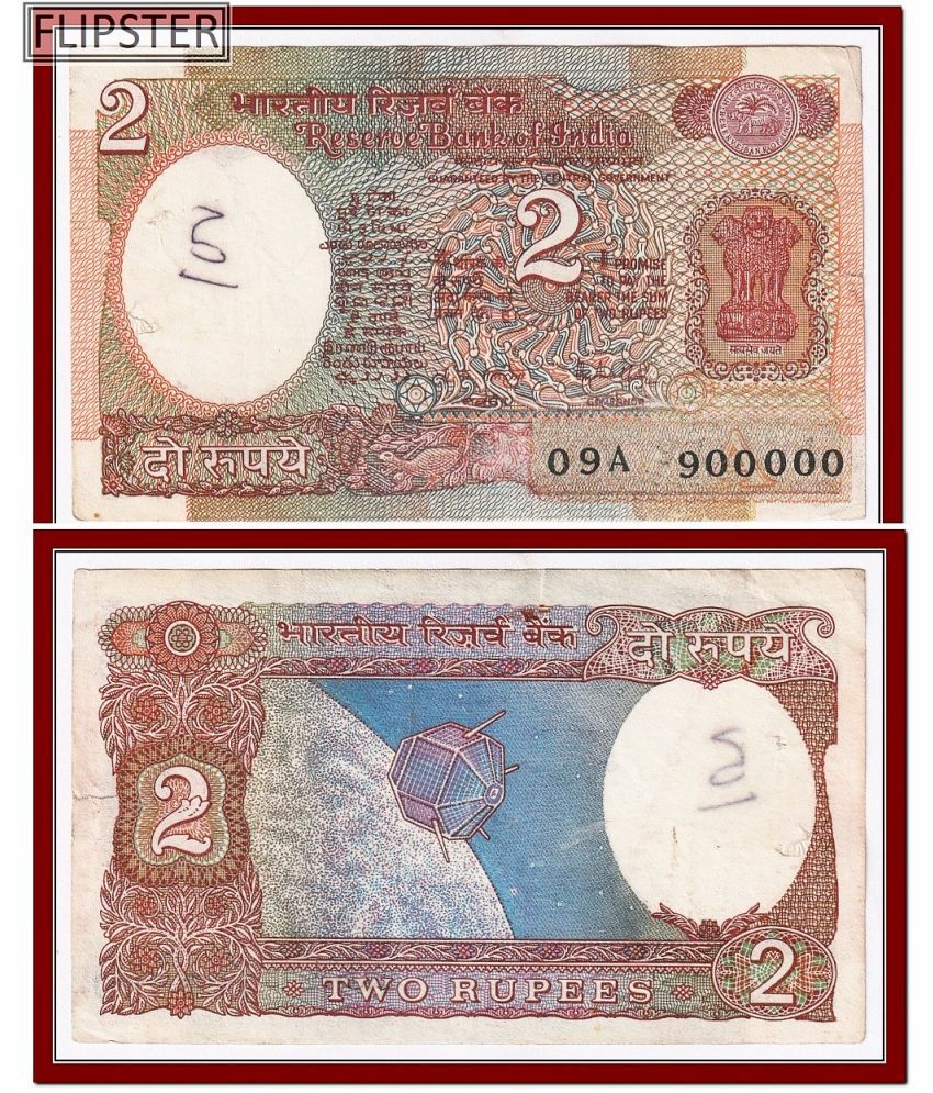     			900000 Series 2 Rupees Satellite India Extremely Rare Note Collection