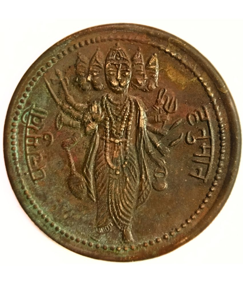     			Extremely Rare Magnetic Panchmukhi Hanuman Ji Temple Token – Big Coin | UKL One Anna | 20 Gram