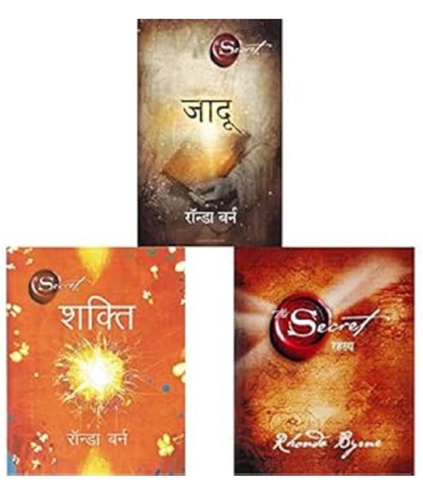     			The secret Hindi Books Combo ( Rahasya , Jadu , shakti ) Rhonda Byrne Paperback