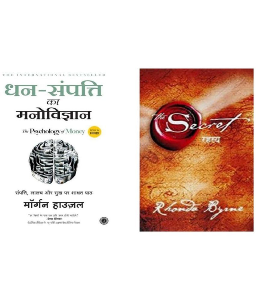     			( Combo Of 2 Dhan-Sampatti &The Secret Rahasya By Multi