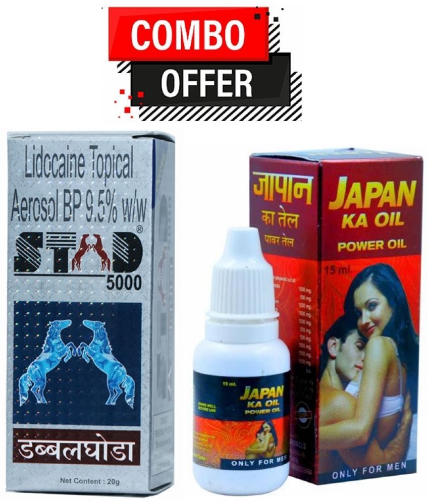     			Dr. Chopra Japan Ka Oil 15ml & Stud 5000 Delay Spray Double Horse 20g Pack Of 1