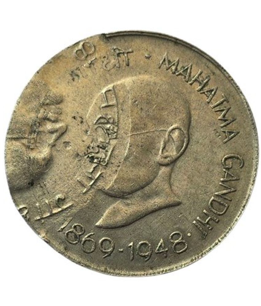     			Extreme Rare 1 Rupee Mahatma Gandhi Error Coin