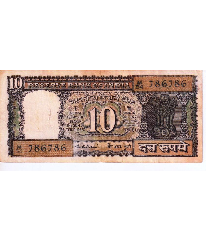     			Extreme Rare 10 Rupees Black Boat 786786 Number Note Signed By K R Puri