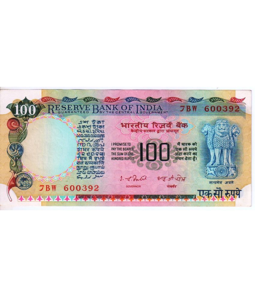     			Extreme Rare 100 Rupees UNC Agricluture Issue Note Signed By I G Patel