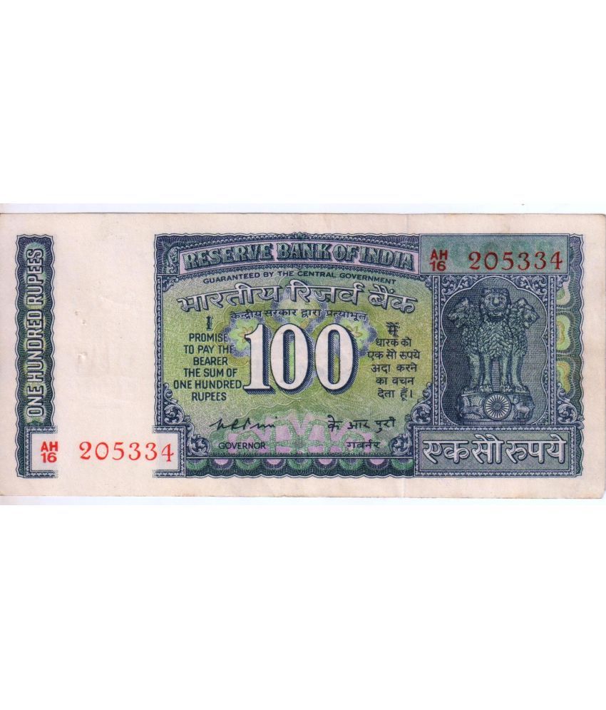     			Extreme Rare 100 Rupees White Strip UNC Note Signed K R Puri