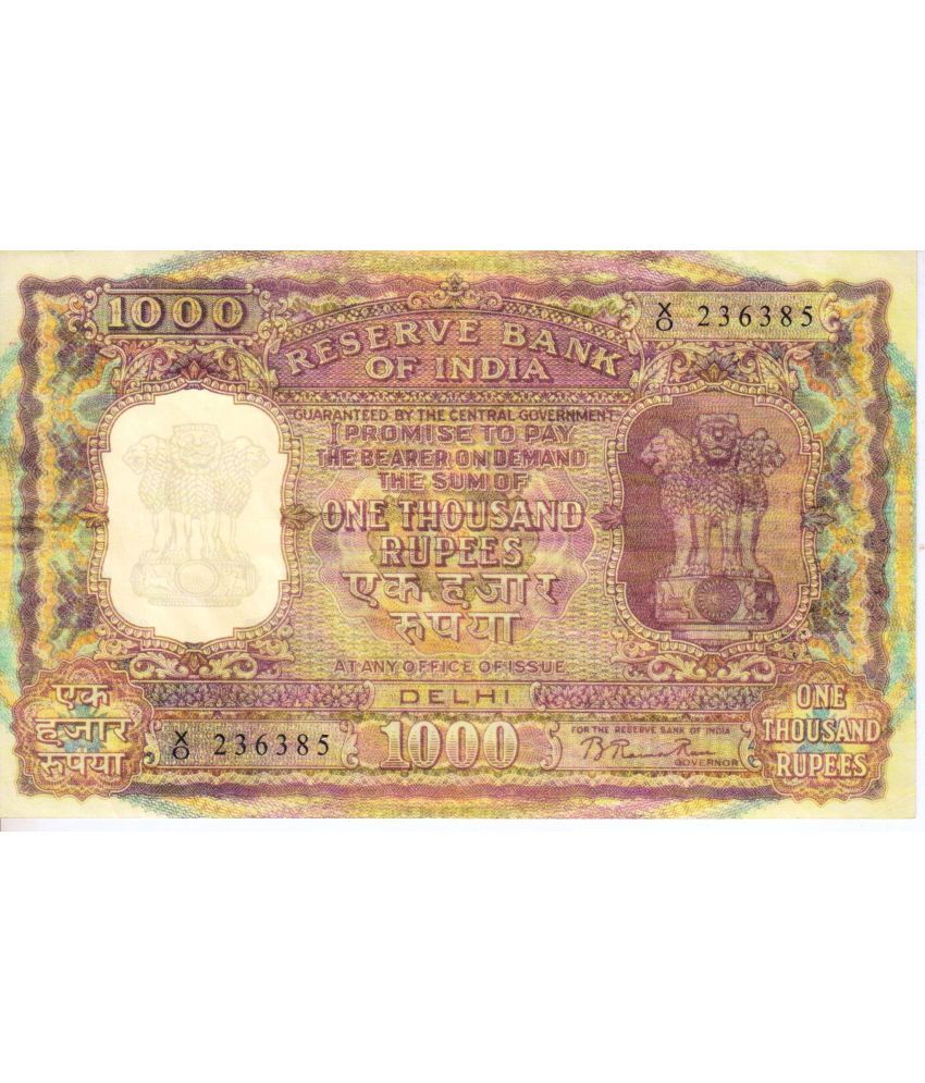     			Extreme Rare 1000 Rupee Note Signed By B Rama Rao