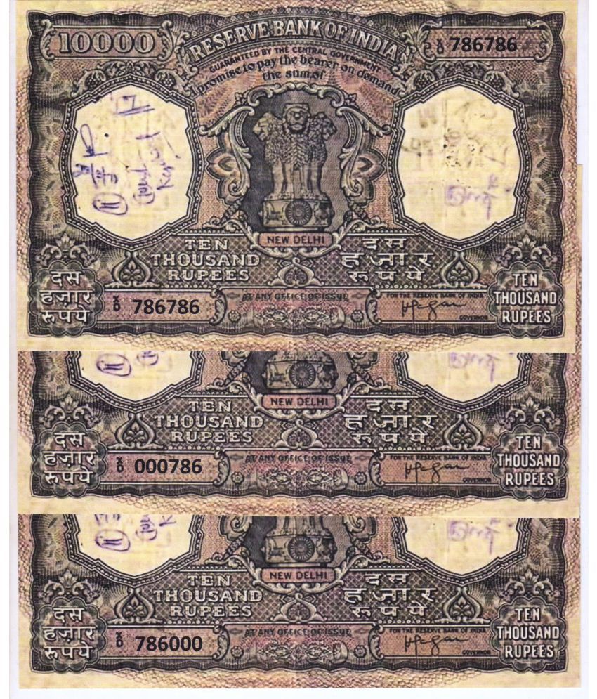     			Extreme Rare 10000 Rupees 786786 , 000786 , 786000 Number 3 Notes Signed By Iyengar