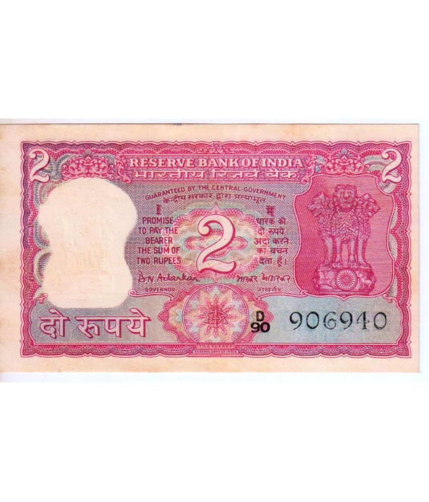     			Extreme Rare 2 Rupees Gandhi Ji Issue UNC Note Signed By B N Adharkar