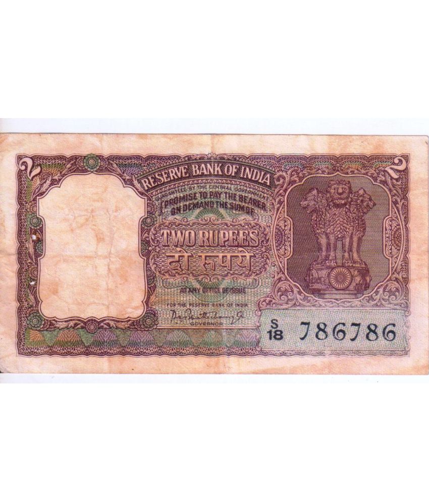     			Extreme Rare 2 Rupees Half Tiger 786786 Number Note Signed By P C Bhattacharya