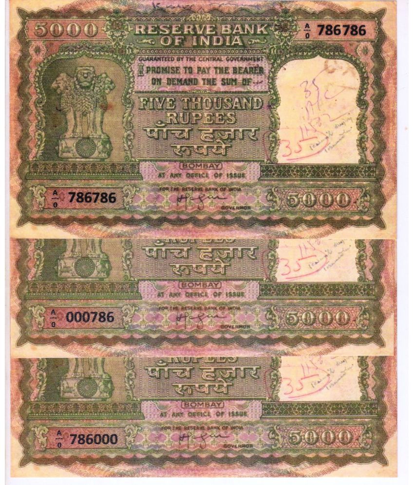     			Extreme Rare 5000 Rupees 786786 , 000786 , 786000 Number 3 Notes Signed By Iyengar