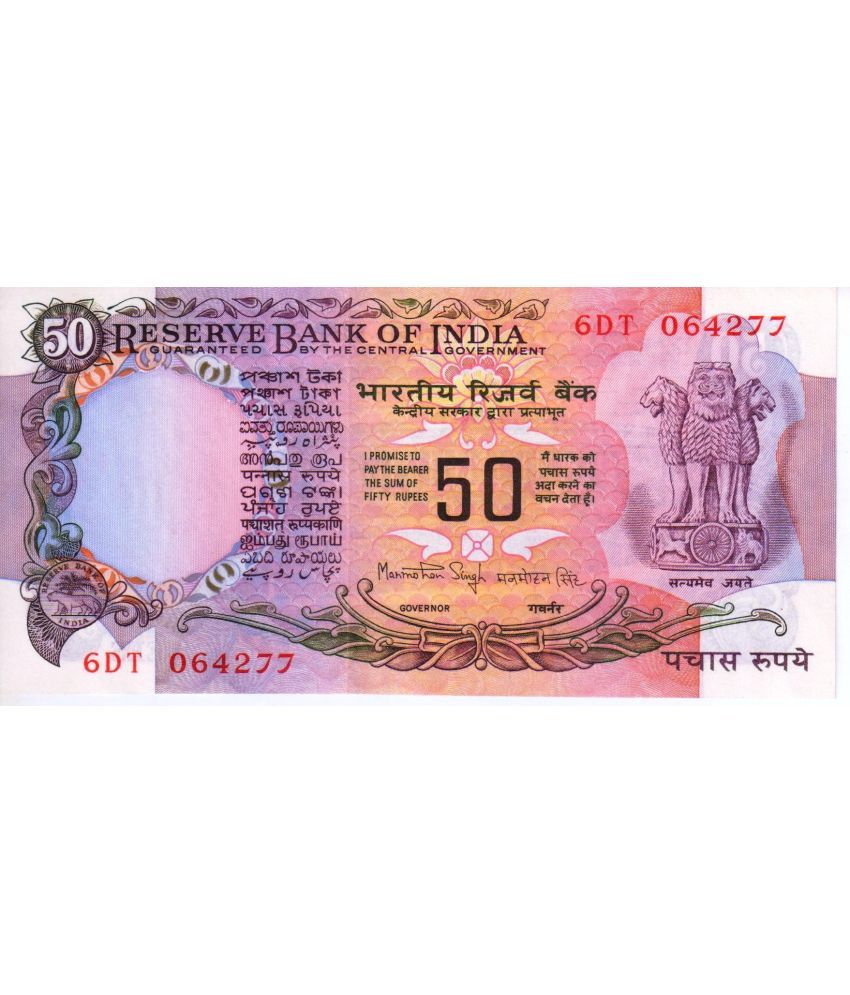     			Very Rare 50 Rupee UNC Note Signed By Manmohan Singh