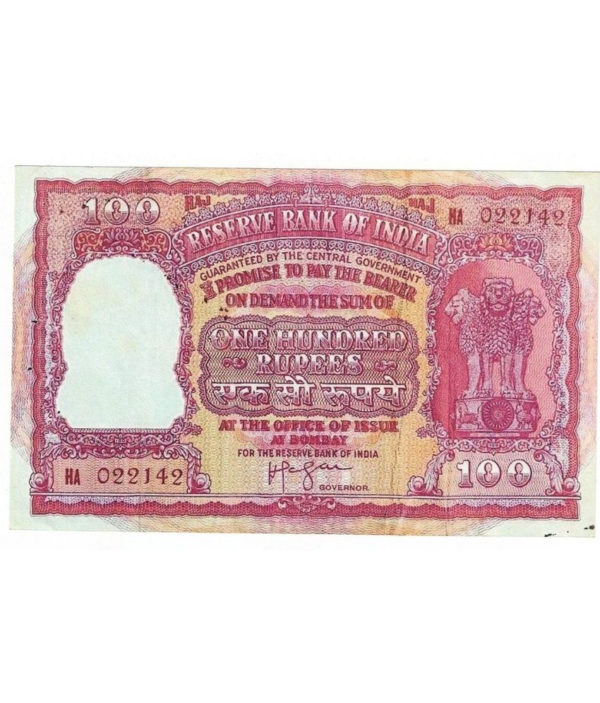     			Extremely Rare Republic India 100 Rupees Red Haj Issue Fancy note only for collection & Exhibitions