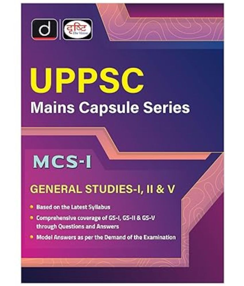     			DRISHTI 2025 EXAM UPPSC MAINS CAPSUL SERIES (MCS-1 GS-1, GS-2 & GS-5)