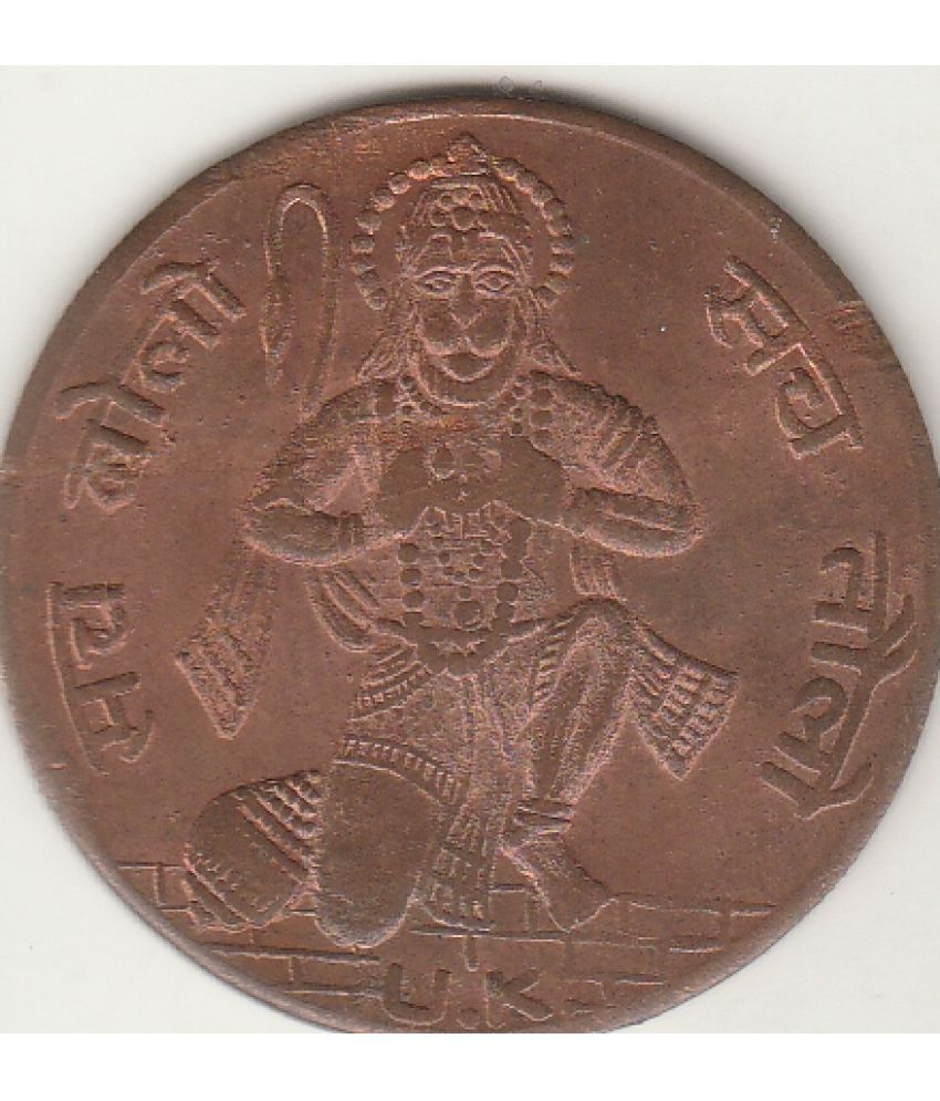     			NUMISMATTECLY  RARE AND COLLECTIBLE-SUCCH BOLLO SUCCH TOLLO -BIG OM-HOLY TEMPLE TOKEN,-1818.WIGHT-,METAL-COPPER.IN EXTRA FINE CONDITION HIGHLY COLLECTIBLE ,WIGHT-15-GRAM.GOOD OR COLLECTION AND WORSHIP OF LORD -HANUMAAN JI