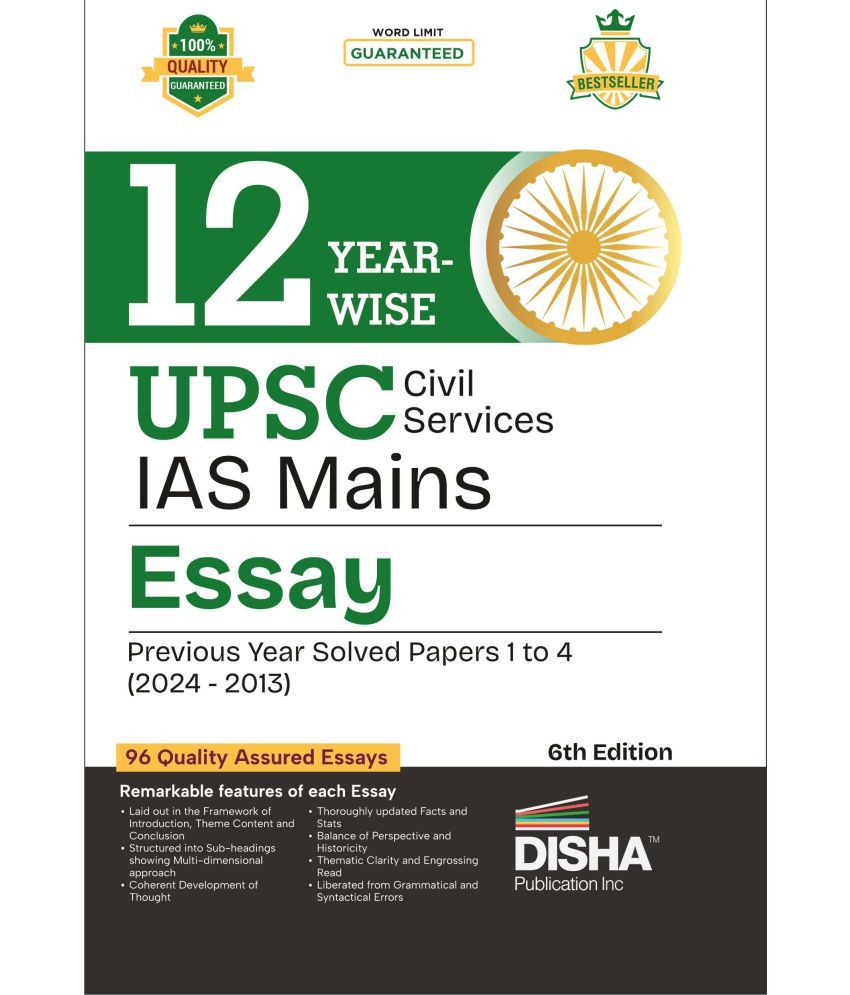     			12 Year-wise UPSC Civil Services IAS Mains Essay Previous Year Solved Papers (2013 - 2024) 6th Edition | PYQs Question Bank | Philosophical Essays | W