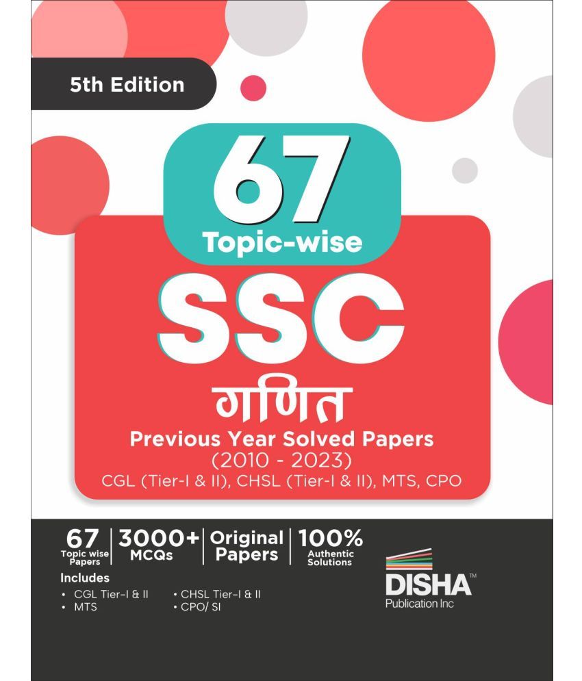     			67 Topic-wise SSC Ganit Previous Year Solved Papers (2010 - 2023) - CGL (Tier I & II), CHSL (Tier I & II), MTS & CPO  5th Edition | 3000+ Mathematics