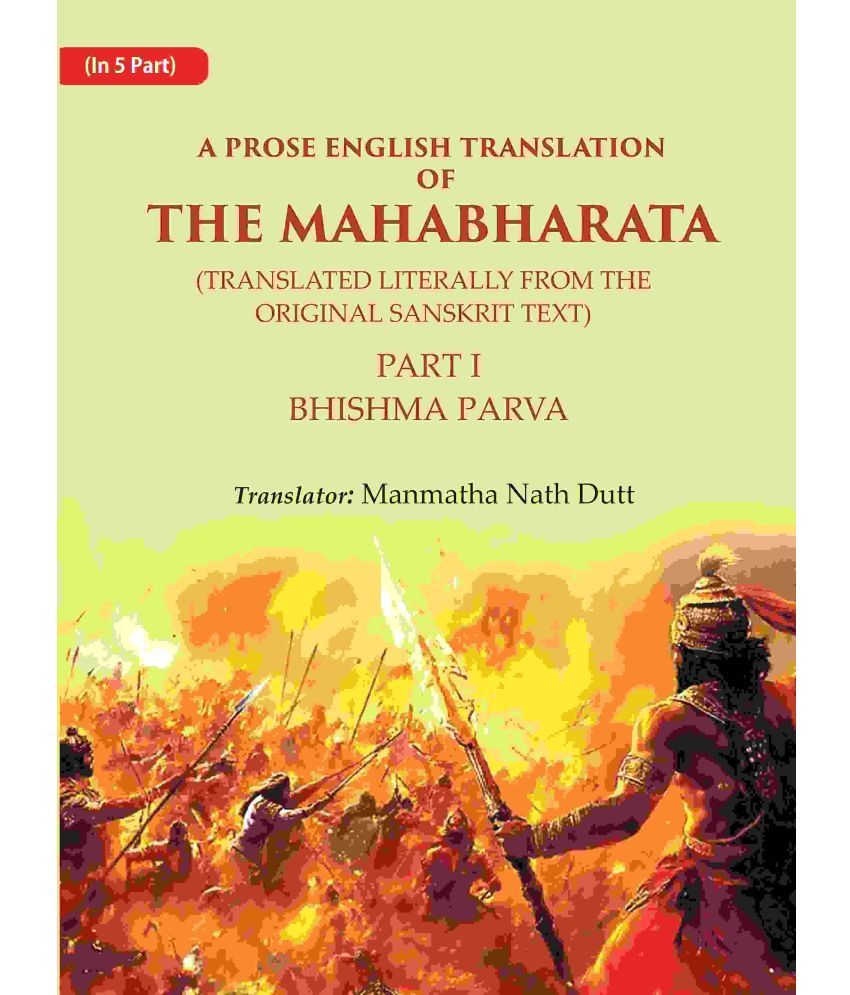     			A Prose English Translation of The Mahabharata (Translated Literally From the original Sanskrit Text): Bhishma Parva 1st