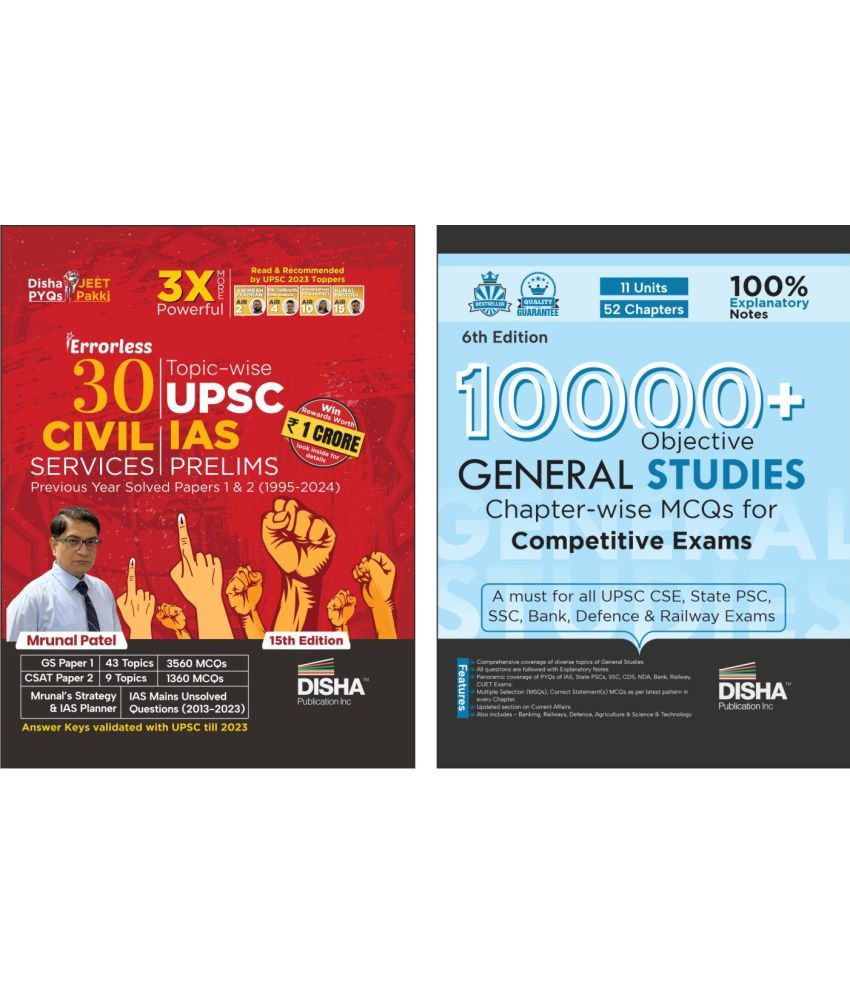     			Combo (set of 2 Books) Disha's Bestseller 30 Years UPSC Civil Services IAS Prelims Solved Papers with Objective 10000+ General Studies MCQs for 2nd Ed