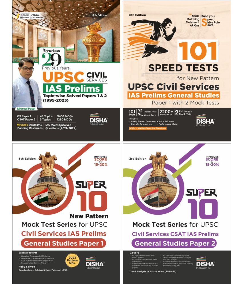     			Combo (set of 4 Books) UPSC Civil Services IAS Prelims General Studies (Paper 1) & CSAT (Paper 2) Practice Question Bank - 29 Previous Years Solved Pa