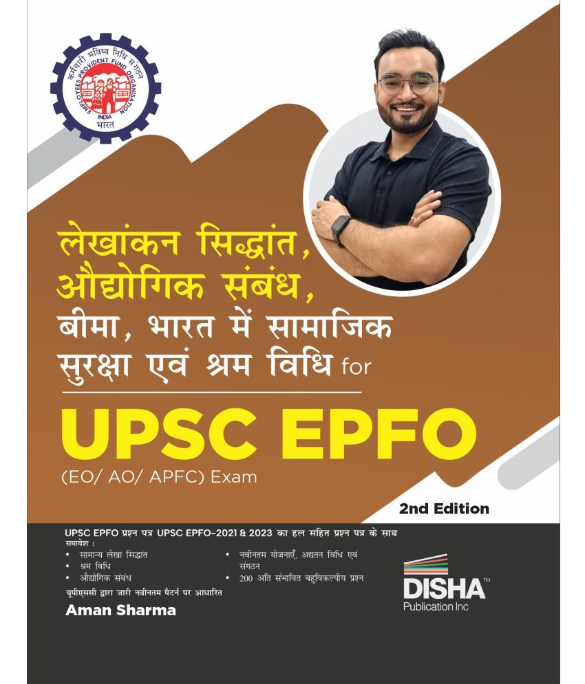     			Lekhankan Siddhant, Audyogik Sambandh, Beema, Bharat mein Samajik Suraksha avum Shram Vidhi for UPSC EPFO (EO/ AO/ APFC) Exam 2nd Hindi Edition | Enfo