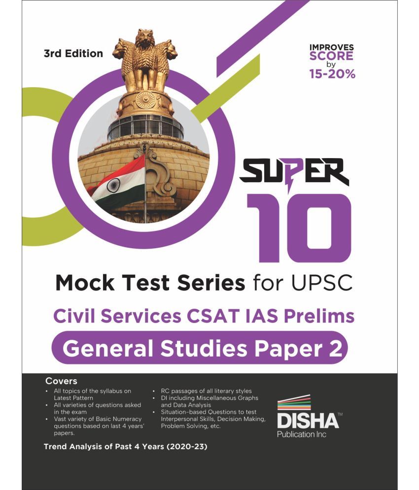     			Super 10 MOCK TEST SERIES for UPSC Civil Services CSAT IAS Prelims General Studies Paper 2 - 3rd Edition