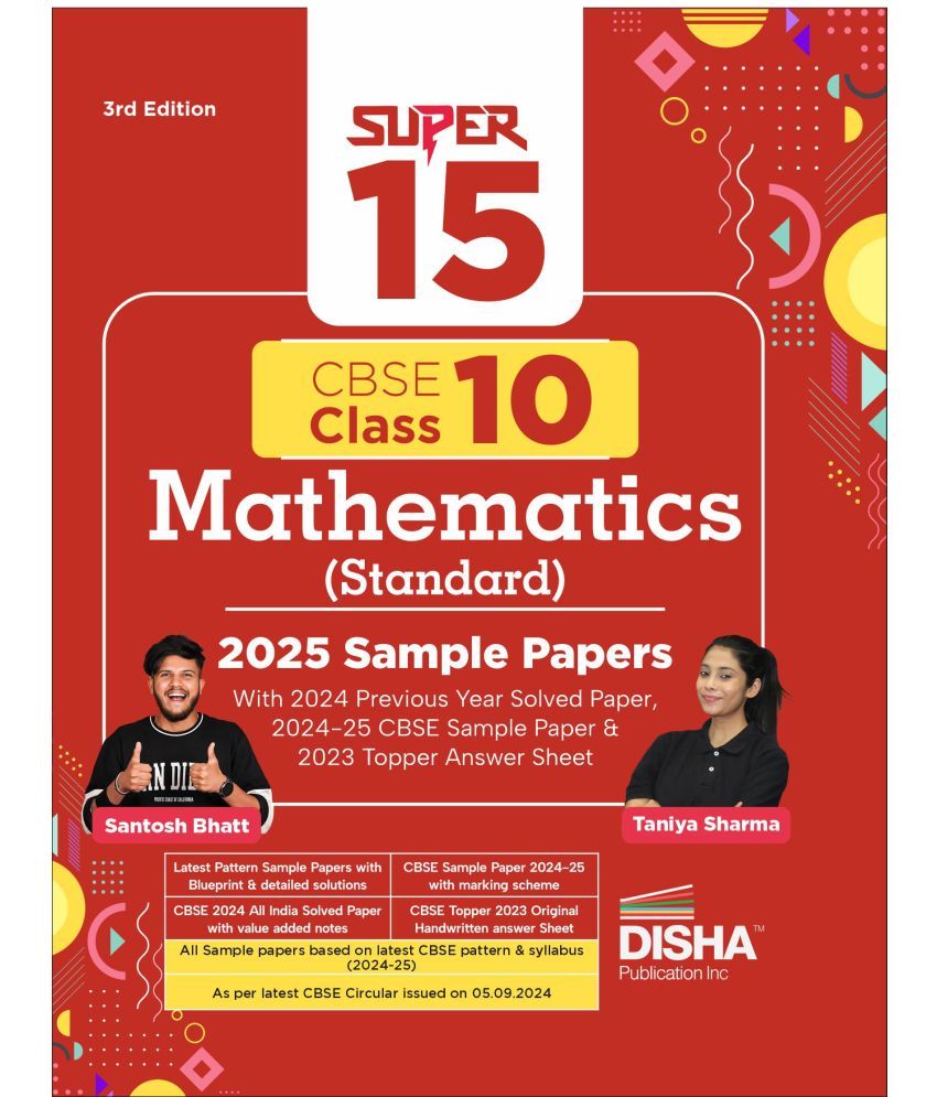     			Super 15 CBSE Class 10 Mathematics (Standard) 2025 Sample Papers with 2024 Solved Papers, CBSE Sample Paper & Topper Answer Sheet 3rd Edition | Soluti