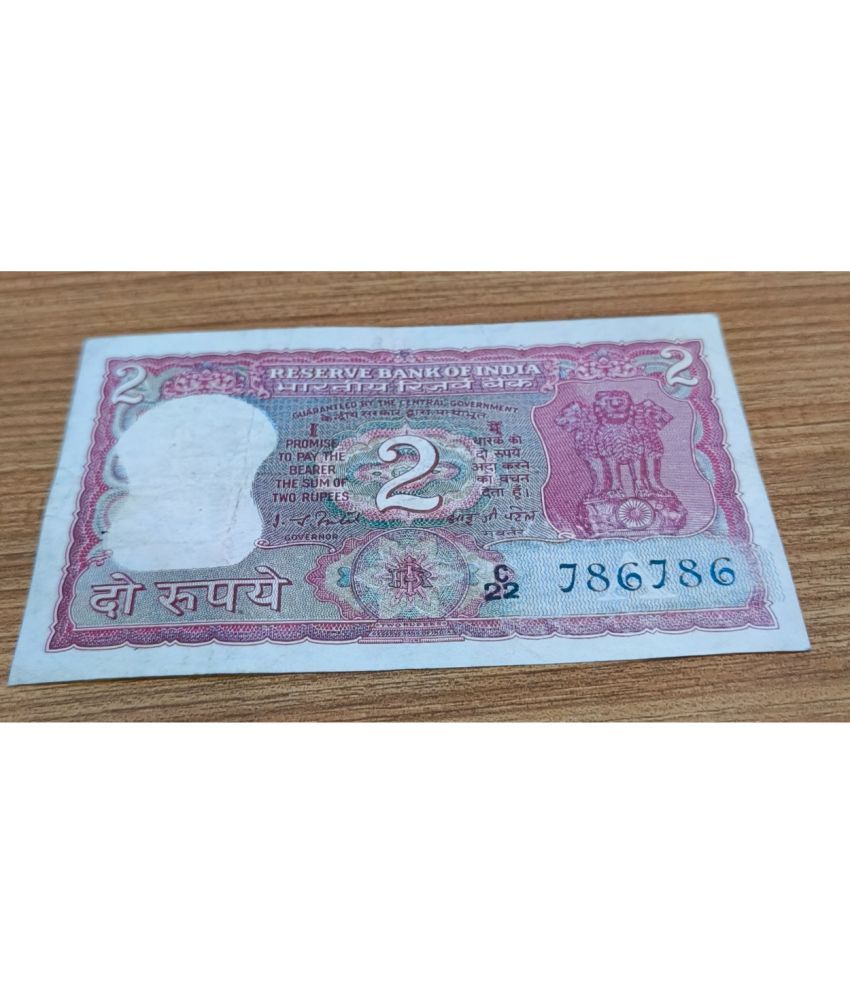     			Rare 786786 Series, Old 2 Rupees Red Tiger, rare India note for Collection