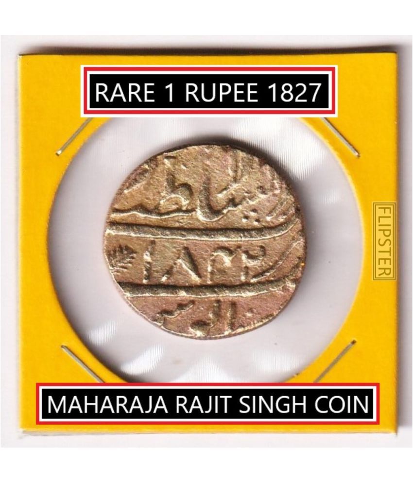     			**Extremely Rare** 1 Rupees 1827 Maharaja Ranjit Singh, old India Gold-Plated Coin Collection