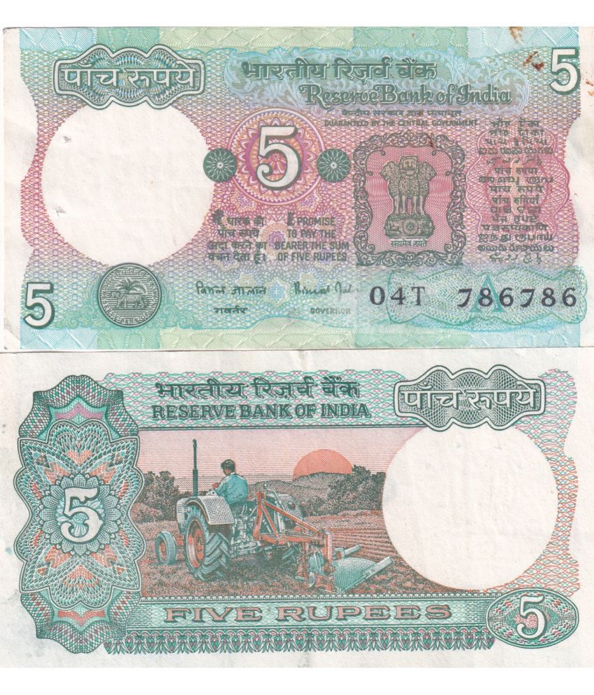     			786786 FANCY NUMBER 5 RUPEES GOVERNOR BIMAL JALAN TRACTOR ISSUE EXTREMELY RARE NOTE