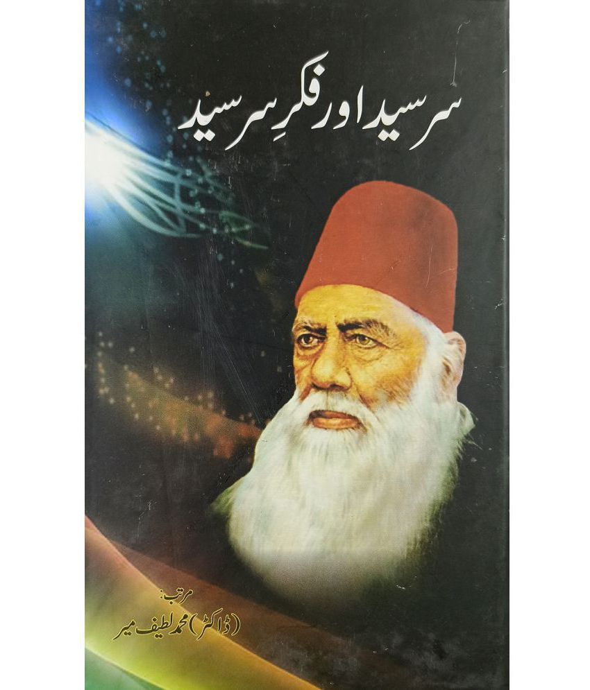     			Sir Syed aur Fikre sirsyed Urdu Literary Services