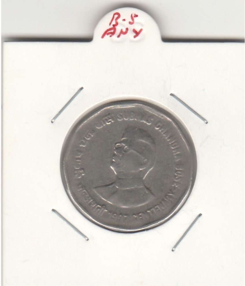     			NUMISMATTECLY  RARE AND COLLECTIBLE COMMOMORATIVE C01N -TWO RUP.EE-SUBHAS CHANDRA BOSE CENTENARY .YEAR-1997,COPPER NICKLE-IN EXTRA FINE CONDITION HIGH COLLECTIBLE ,