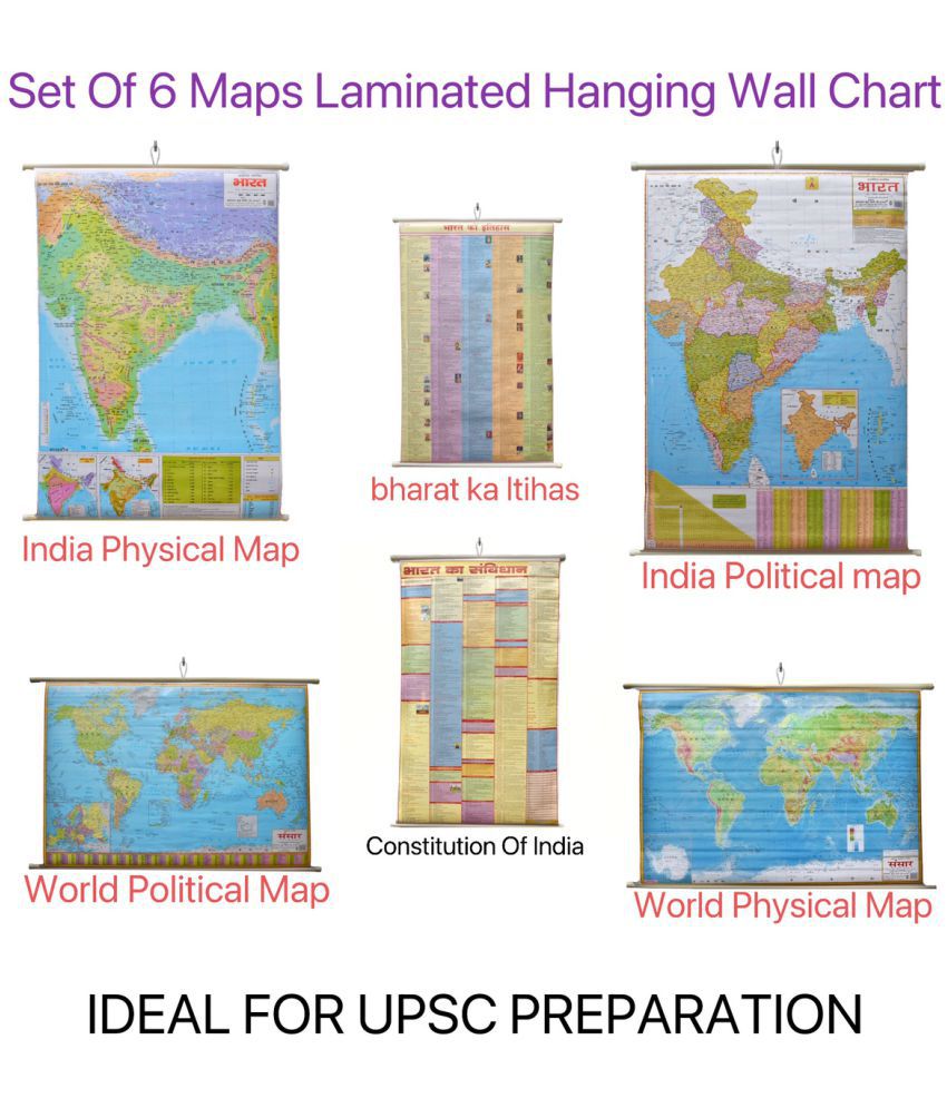     			India & World Map ( Both Political & Physical ) with Constitution of India and History of India Chart | LAMINATED | SET OF 6 | Hindi Medium Useful for UPSC, SSC, IES and other competitive exams