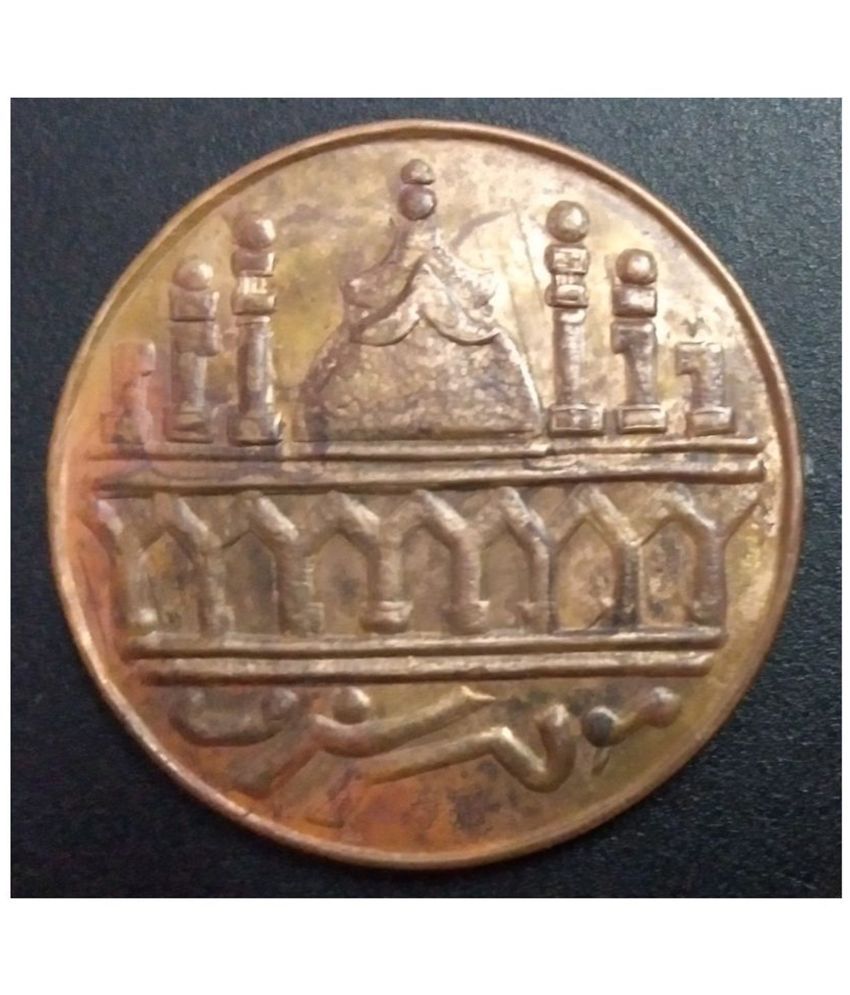     			ANCIENT MAKKA MADINA TEMPLE TOKEN ONE RUPEE COIN