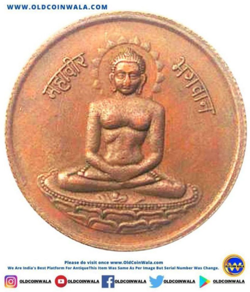     			EAST INDIA COMPANY ONE ANNA 1818 LORD MAHAVIR TOKEN COIN