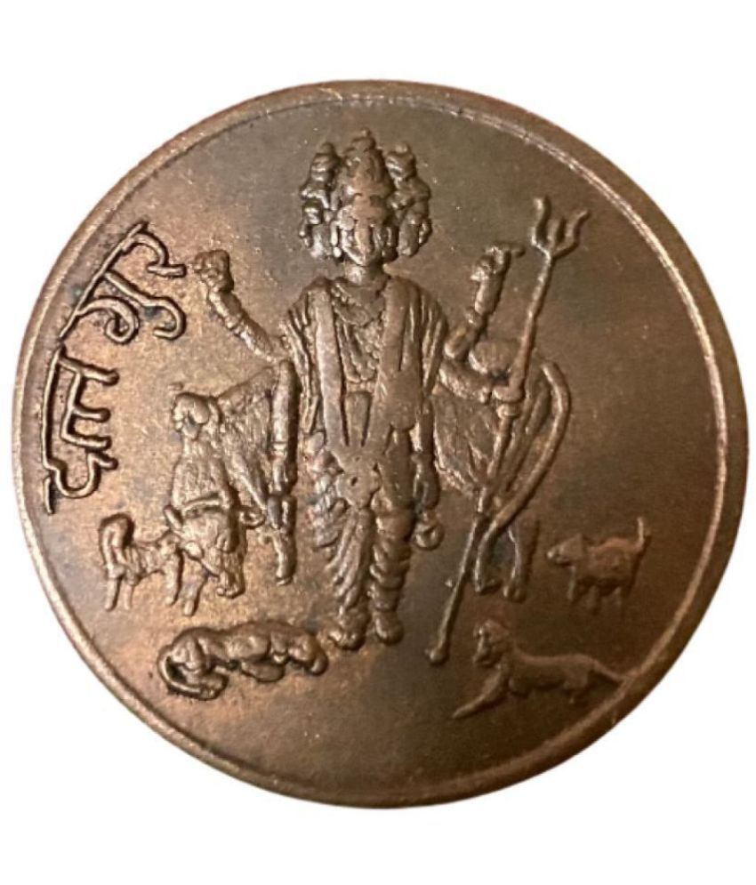     			VINTAGE SHOP - GOD DUTT GURU COIN EAST INDIA COMPANY ANNA 1818 1835 MATA COIN (LUCKY COIN) 1 Antique Figurines