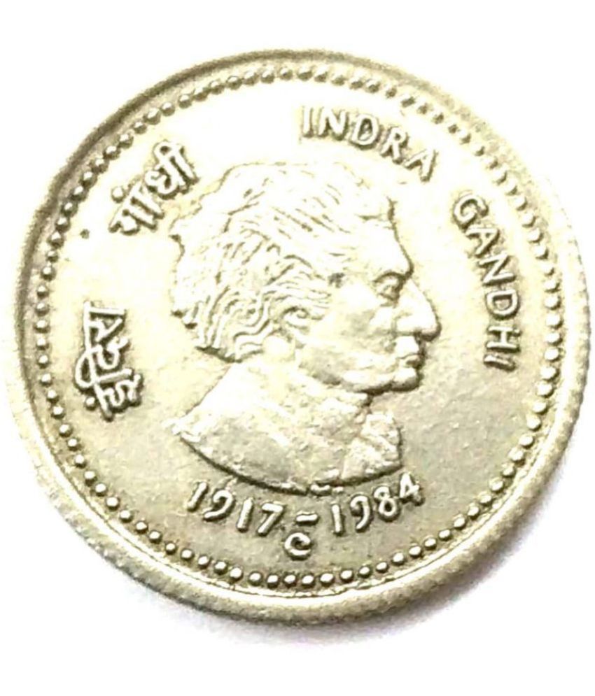 1 Rupees Coin Indra Gandhi Side Face Very Rare Coin