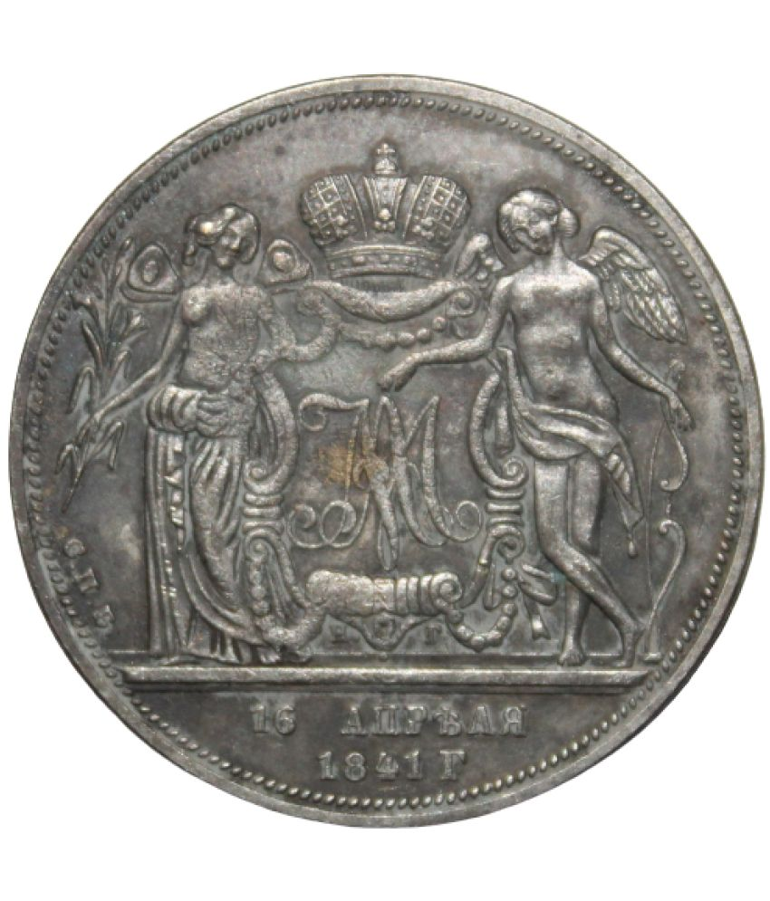     			1 Ruble (1841) "Nikolai - Marriage of Grand Duke Alexander Nikolaevich" Russian Empire Non-Circulating Commemorative Issue Rare Coin