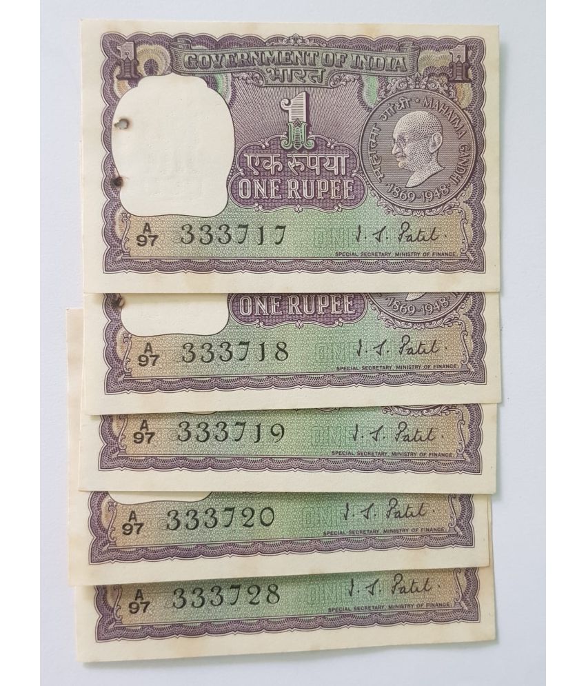     			Rare 1 R s Gandhi 5 Pc signed by I G Patel