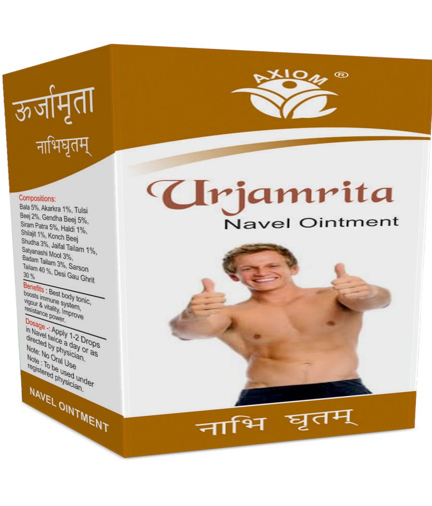     			Axiom Urjamrita Navel oinment (Pack of 3)