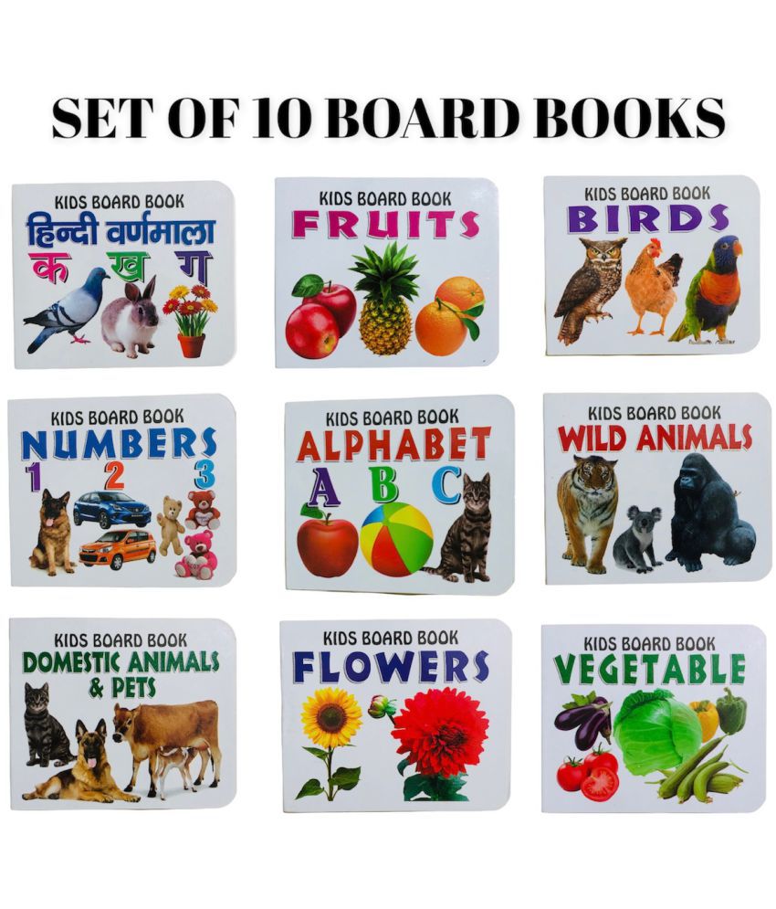My First Picture Kids Board Book (Set Of 10) My First Book Of ABC, Hindi  Varnmala, Numbers, Birds, Vegetable, Wild Animals, Vehicles, Fruits, Domestic  Animals & Pets, Flowers.: Buy My First Picture
