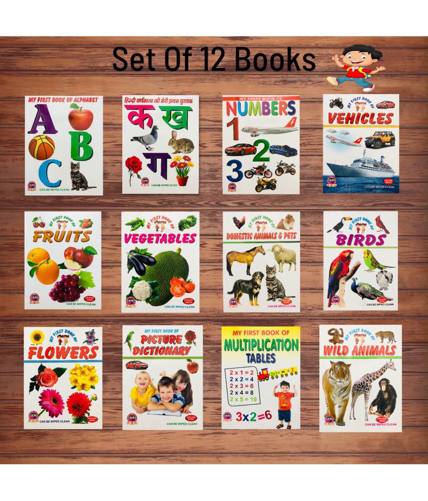     			My First Picture Book Collections (Set Of 12) - My First Book Of ABC, Numbers, Picture Dictionary, Flowers, Fruits, Vegetables, My First Book Of Birds, My First Book Of Wild Animals,My First Book Of Hindi Varmala, My First Book Of Multiplication