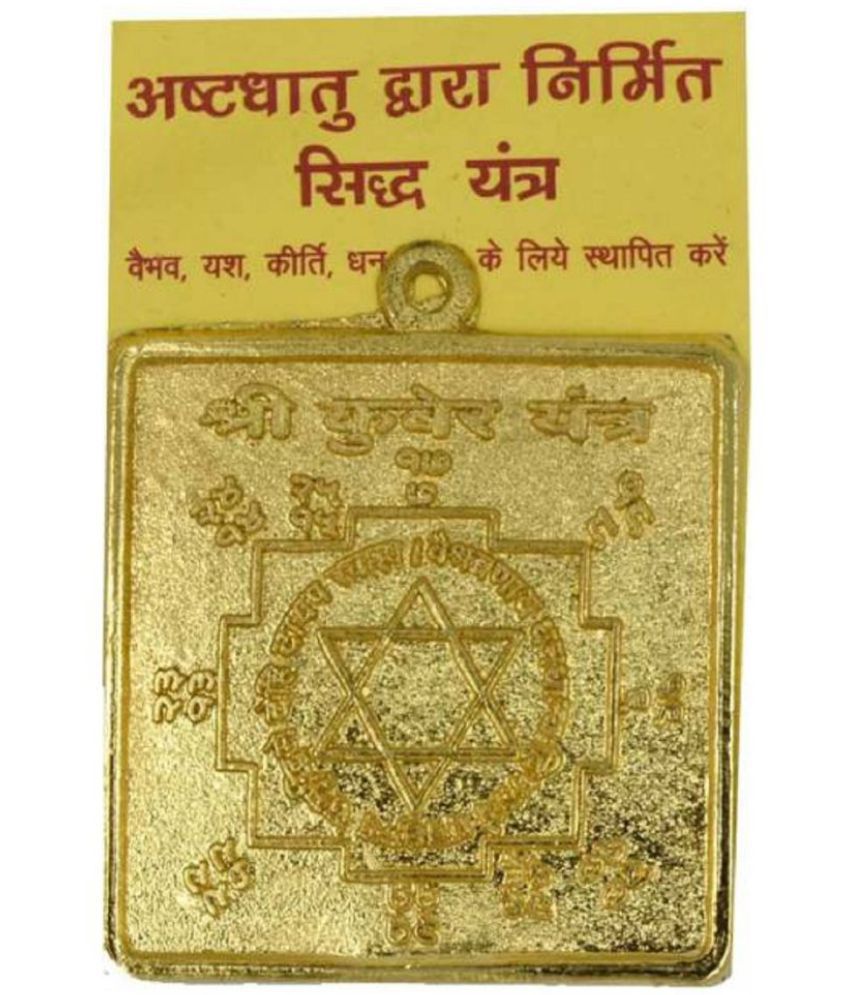     			PAYSTORE Asthadhatu Sri Kuber Yantra 2x2 Inch Hanging Kuber Yantra for Home Temple, Puja, Cash Counter Copper Yantra