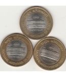 NUMISMATTECLY  RARE AND COLLECTIBLE -TEN RUPEE -125TH YEAR OF NATIONAL ARCHIVES OF INDIA-BI-METALIC.YEAR-2016 -THREE -MINT COMPLETE SET-BOMBAY-NOIDA-HEDRABAD  GREAT COMBO OFFER, IN EXTRA FINE TO  UNC MIX, CONDITION HIGHLY COLLECTIBLE ,WIGHT-7.71-GRAMS PER