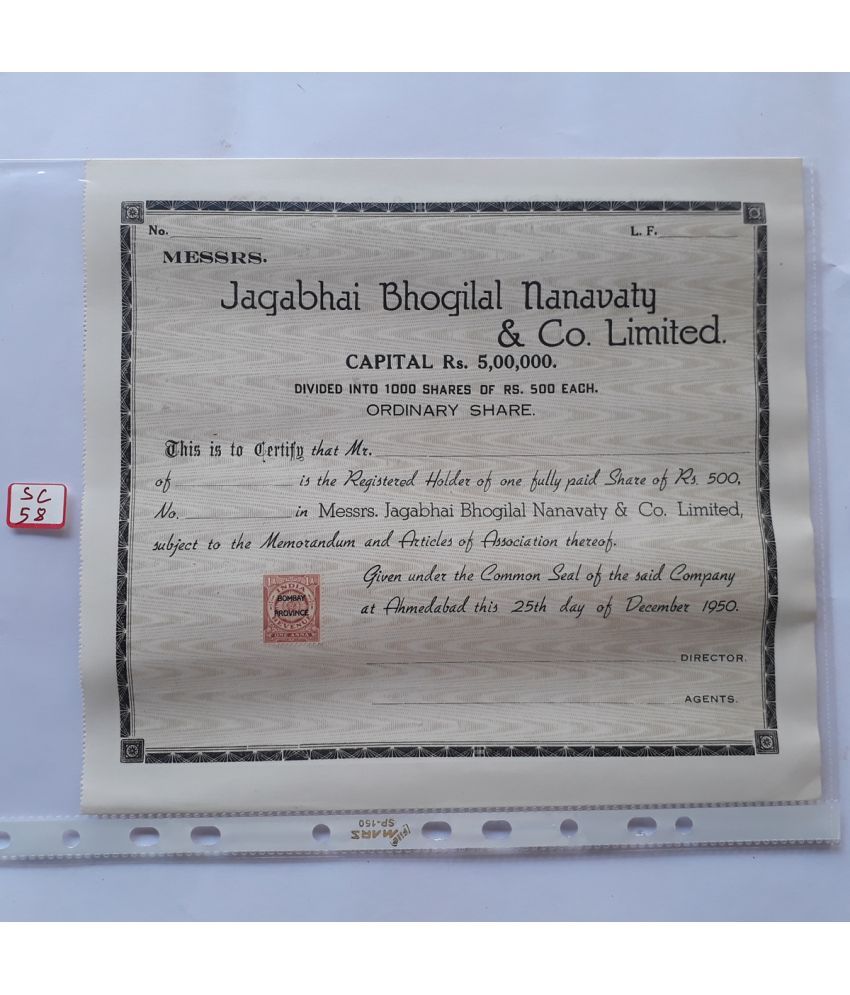     			JAGABHAI BHOGILAL NANAVATY & CO. LIMITED - 1950 - BOMBAY PROVINCE REVENUE STAMP -INDIA PERIOD - SHARE CERTIFICATE